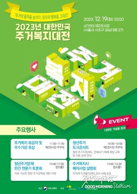온라인 카지노