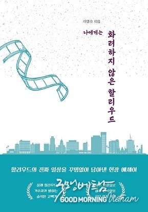 카지노 게임