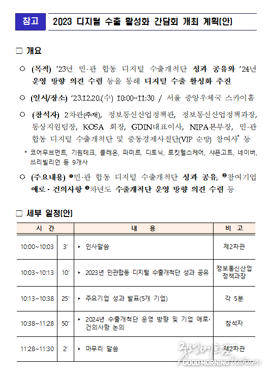 우리 카지노