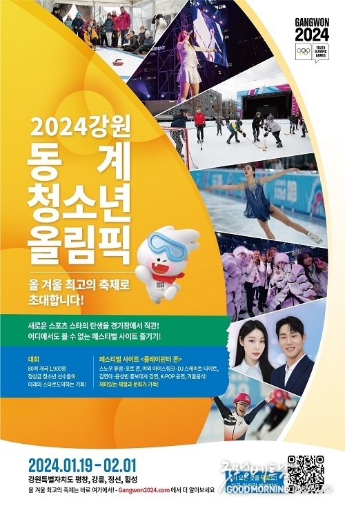 카지노사이트