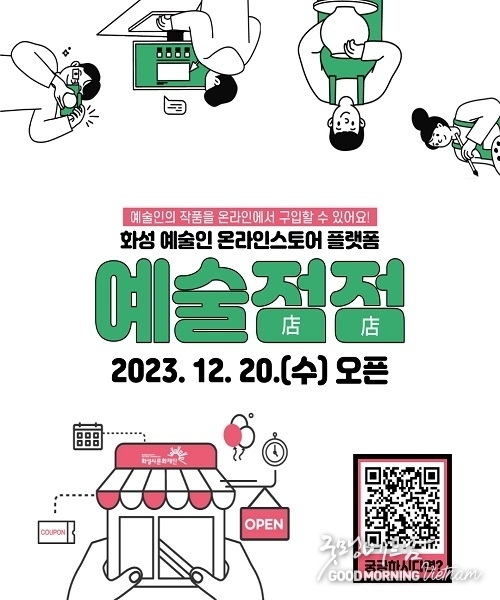 카지노사이트