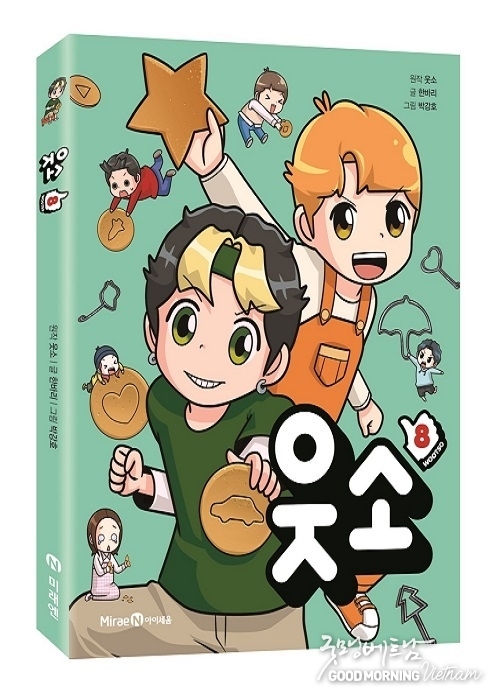 카지노 사이트 추천