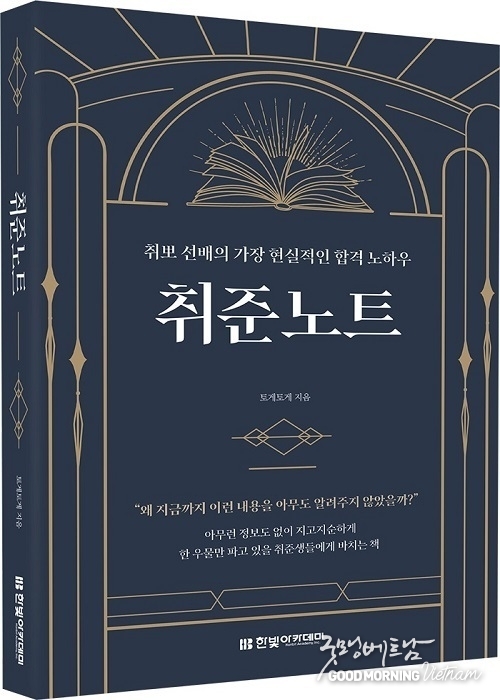 카지노 게임