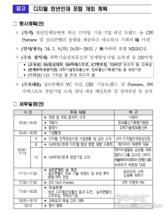 꽁 머니 카지노 3 만