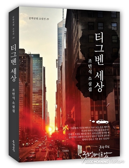 카지노 게임