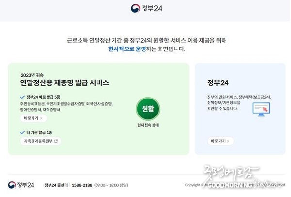 온라인 카지노 합법 사이트