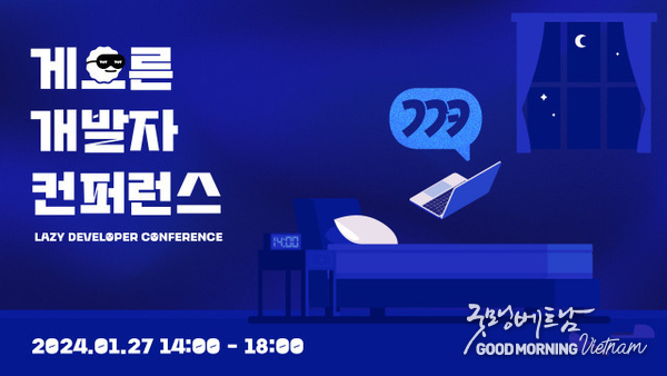 온라인 카지노 추천