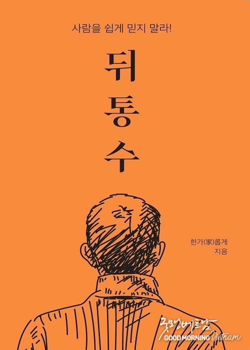 메이저사이트