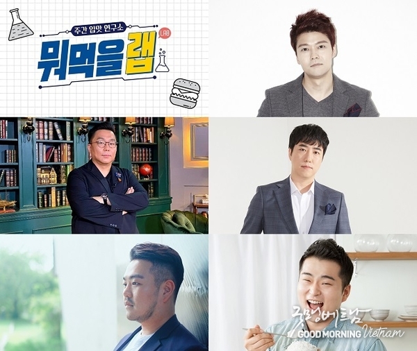카지노 게임
