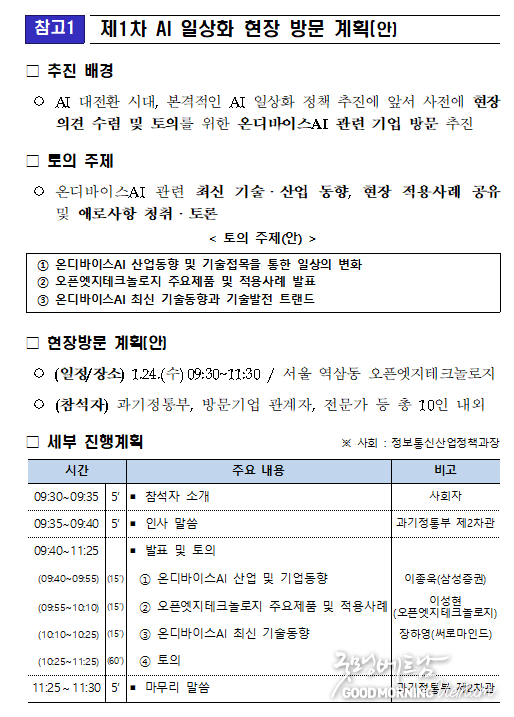 온라인 카지노 추천