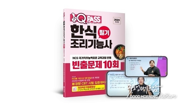 온라인 카지노 합법 사이트