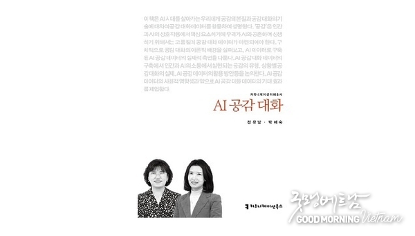 카지노 게임