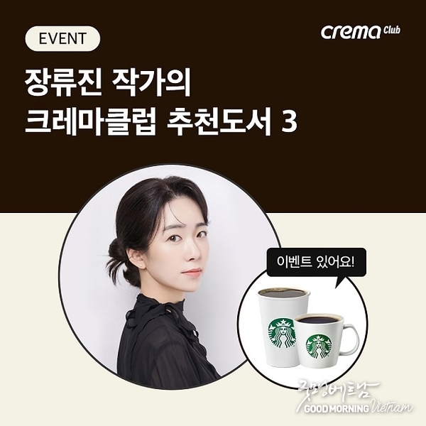 카지노 게임