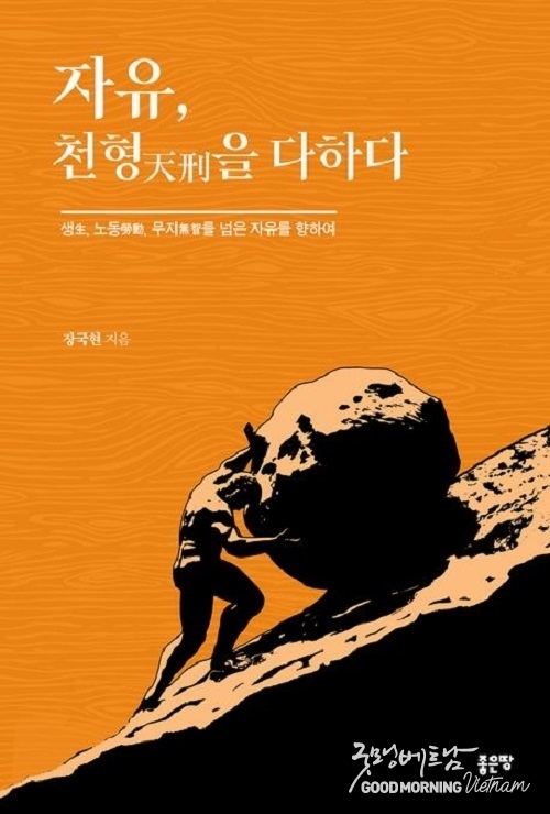 카지노 게임