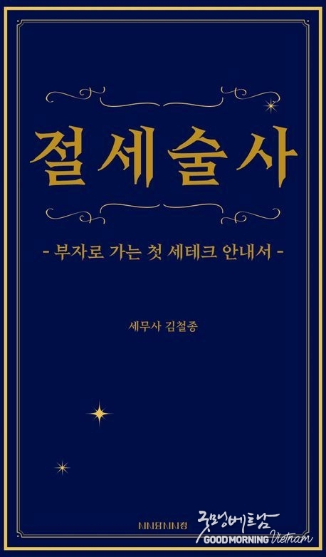 카지노 룰렛 사이트