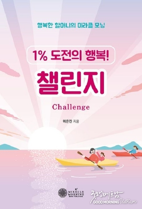 카지노 게임