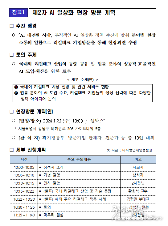 카지노 사이트 추천