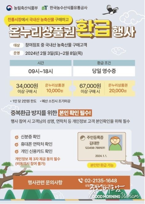 카지노 게임