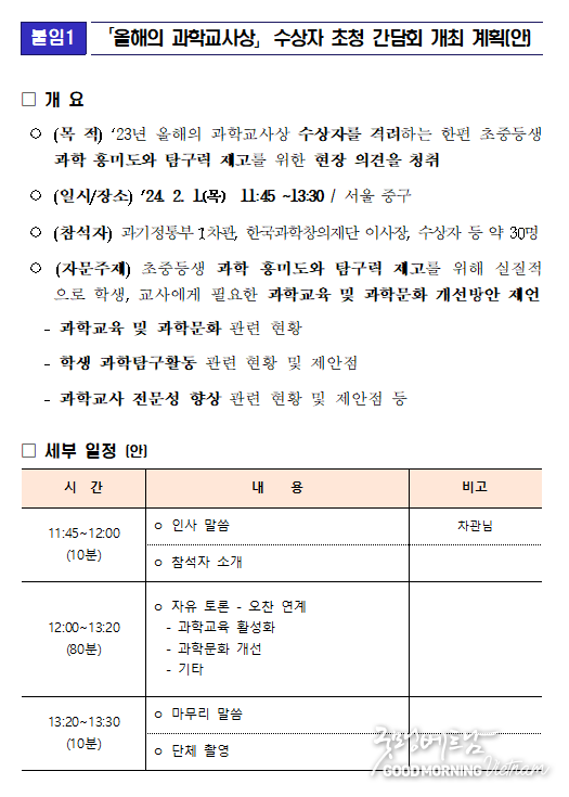 카지노 룰렛 사이트