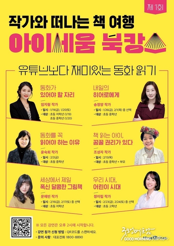 온라인 카지노