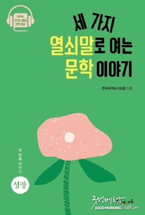 온라인 카지노