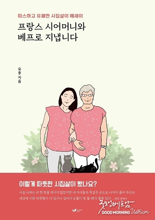 온라인 카지노 추천