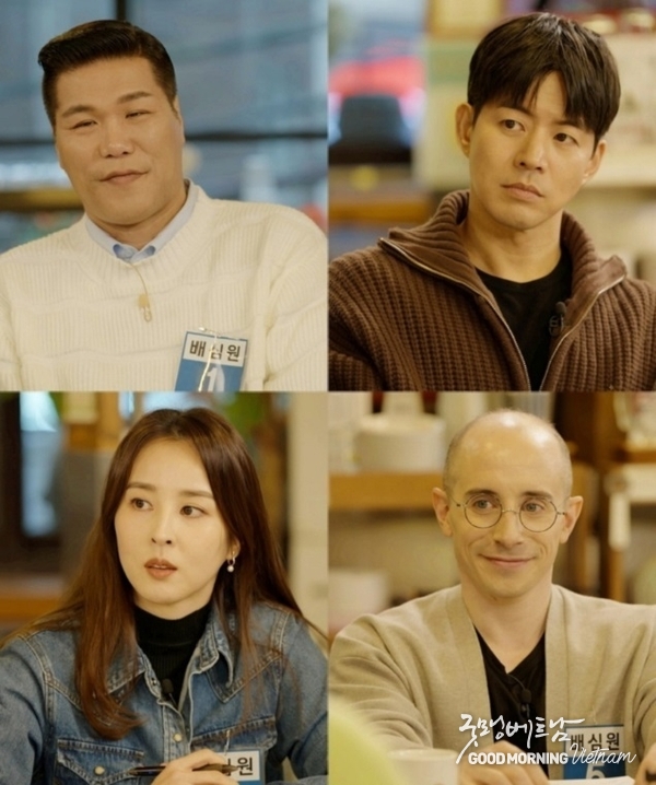 카지노 게임