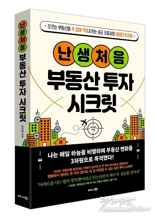 우리 카지노