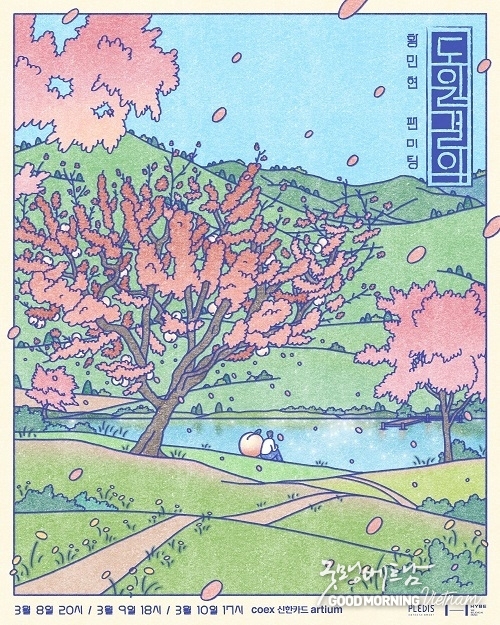 메이저사이트