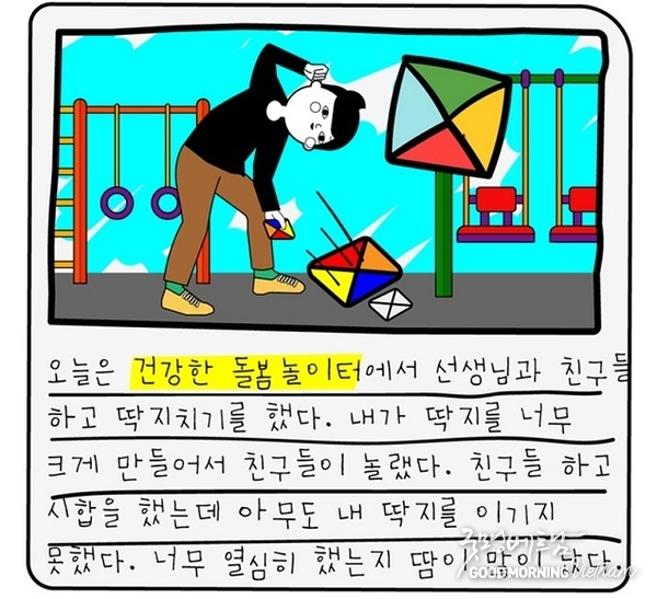 카지노사이트
