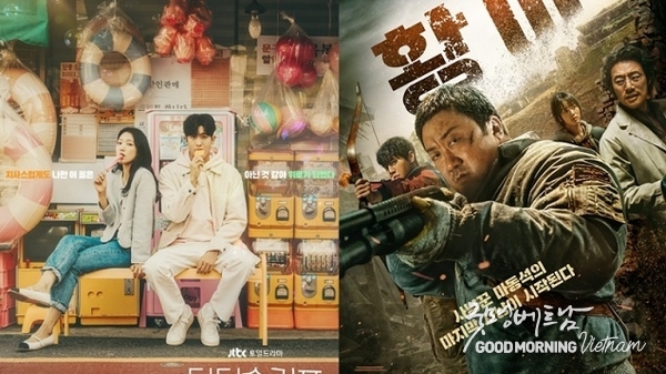 온라인 카지노