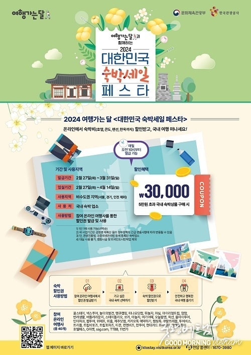 온라인 카지노