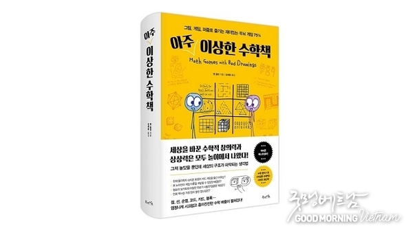 샌즈 카지노 사이트
