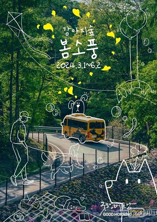 샌즈 카지노 사이트