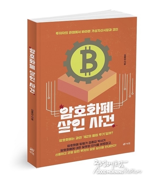 온라인 카지노 합법 사이트