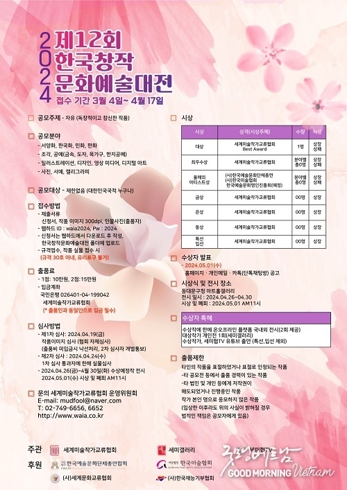 온라인 카지노