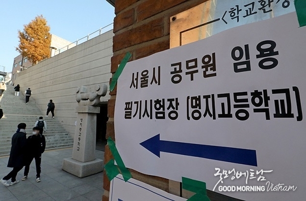 카지노