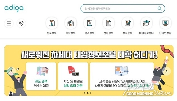 온라인 카지노 추천