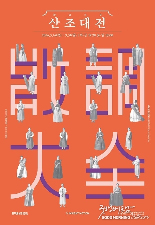 메이저사이트