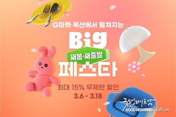 카지노 룰렛 사이트