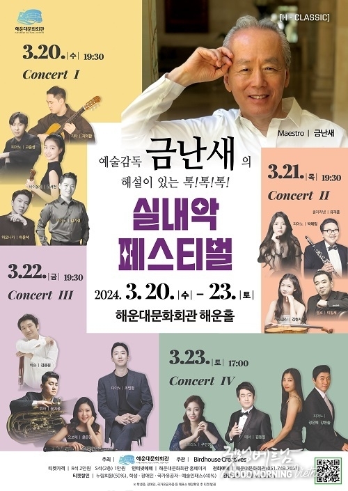 온라인 카지노
