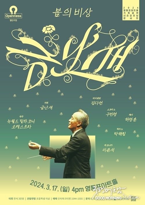 온라인 카지노