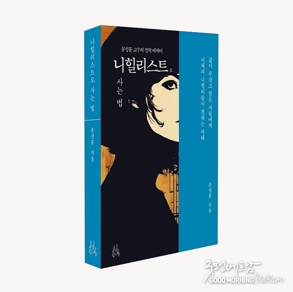 온라인 카지노 합법 사이트