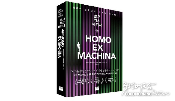 카지노 게임