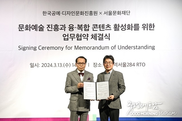 온라인 카지노