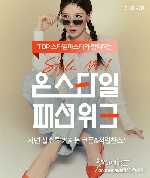 온라인 카지노