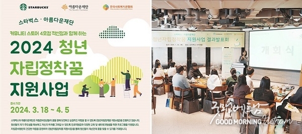 샌즈 카지노 사이트