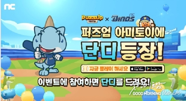 온라인 카지노