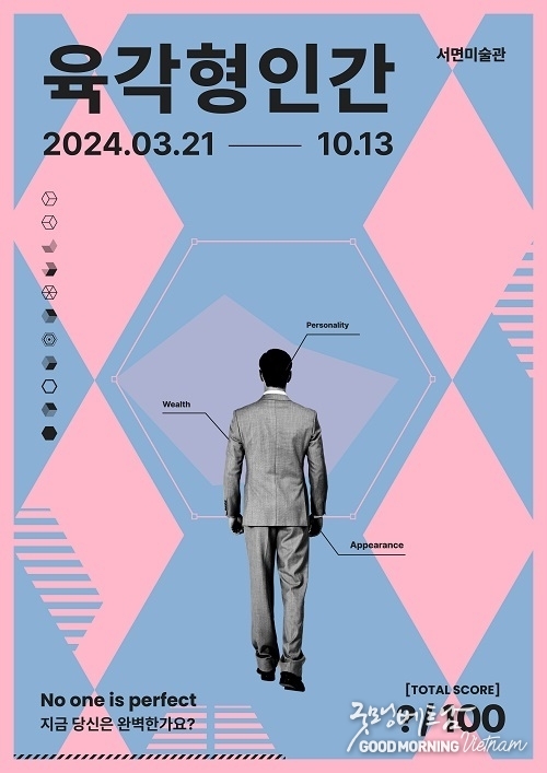 카지노 룰렛 사이트