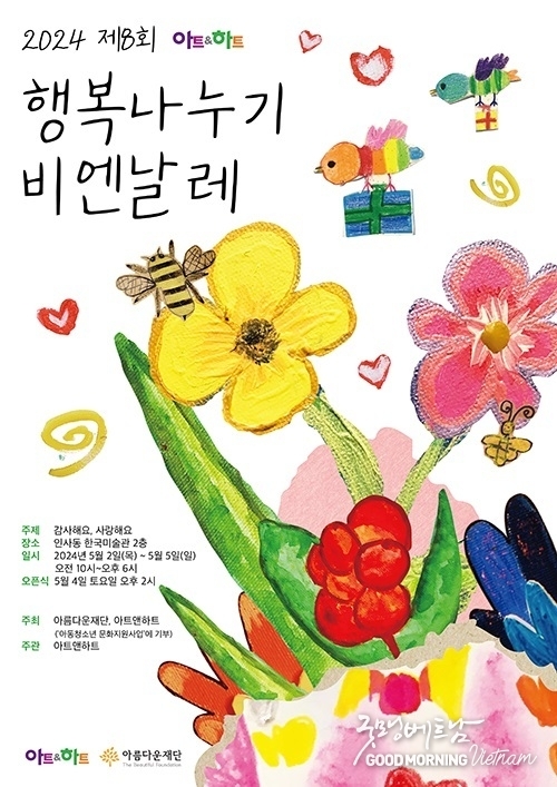 온라인 카지노 합법 사이트